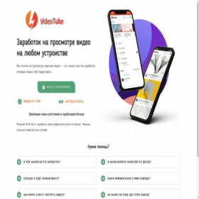 Скриншот главной страницы сайта videotube.creatium.site