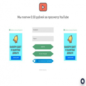 Скриншот главной страницы сайта videoyouu.creatium.site