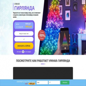 Скриншот главной страницы сайта videt4.ru