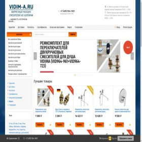 Скриншот главной страницы сайта vidim-a.ru