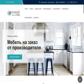Скриншот главной страницы сайта vidkupe.ru