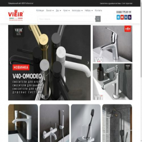 Скриншот главной страницы сайта vieir.com