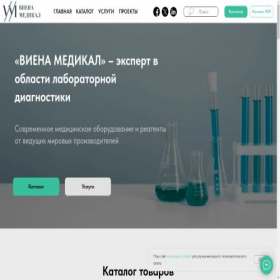 Скриншот главной страницы сайта viena.by