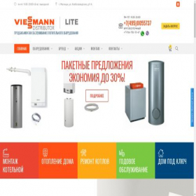 Скриншот главной страницы сайта viessmann-lite.ru