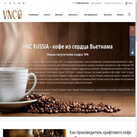 Скриншот главной страницы сайта vietnamcoffee.ru