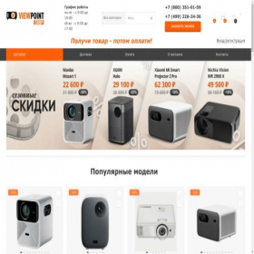 Скриншот главной страницы сайта viewpointshop.ru