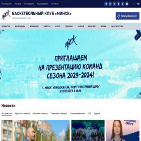 Скриншот главной страницы сайта vigclub.com