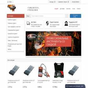 Скриншот главной страницы сайта vigortools.ru