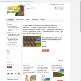 Скриншот главной страницы сайта vigrx.sells.com.ua