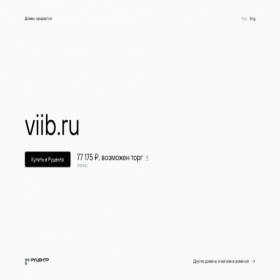 Скриншот главной страницы сайта viib.ru