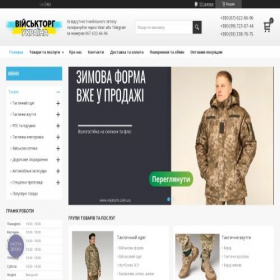 Скриншот главной страницы сайта viisktorh.com.ua