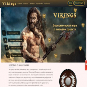 Скриншот главной страницы сайта vikings-game.online