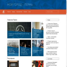 Скриншот главной страницы сайта vikiperm.com