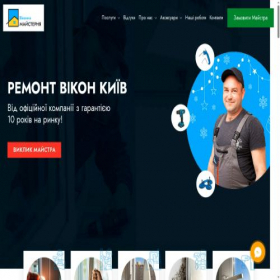 Скриншот главной страницы сайта vikonna.com.ua