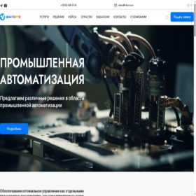 Скриншот главной страницы сайта vikterra.ru