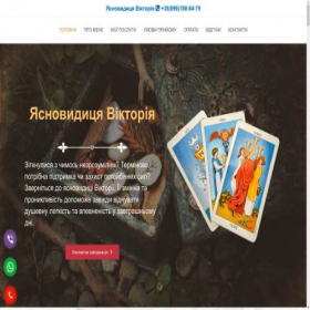Скриншот главной страницы сайта viktoria.com.ua