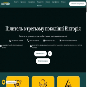 Скриншот главной страницы сайта viktoriya-help.kiev.ua