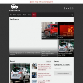 Скриншот главной страницы сайта vikup-auto-ufa.ru