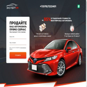 Скриншот главной страницы сайта vikup-avtomobilei-krum.ru