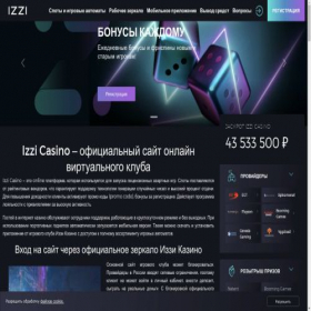 Скриншот главной страницы сайта vikupvsamare.ru
