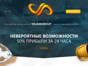 Скриншот главной страницы сайта viliam.group