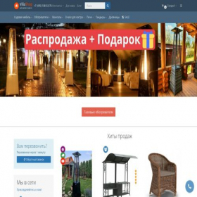 Скриншот главной страницы сайта villashop.ru