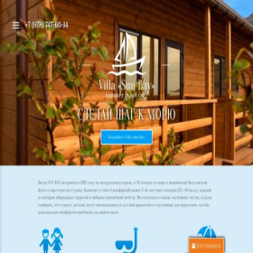 Скриншот главной страницы сайта villasunbay.ru