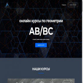 Скриншот главной страницы сайта vilmoro.ru