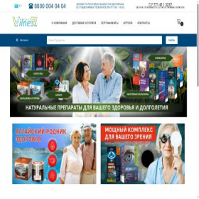 Скриншот главной страницы сайта vilner-health.com