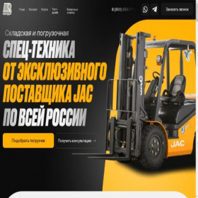 Скриншот главной страницы сайта vilochnyi.eurocaraplus.ru
