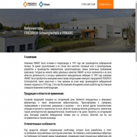 Скриншот главной страницы сайта vimarc.ru