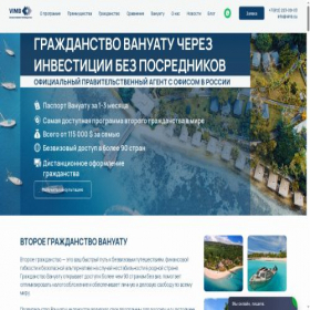Скриншот главной страницы сайта vimb.su