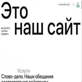 Скриншот главной страницы сайта vimedia.pro
