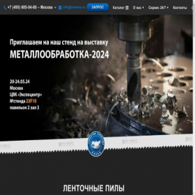 Скриншот главной страницы сайта vimens.ru