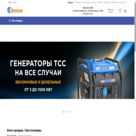 Скриншот главной страницы сайта vimkor.ru