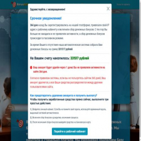 Скриншот главной страницы сайта vimn.recolet.click