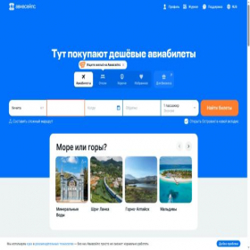 Скриншот главной страницы сайта vinhub.ru