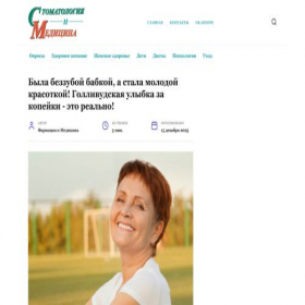 Скриншот главной страницы сайта vinice.ru