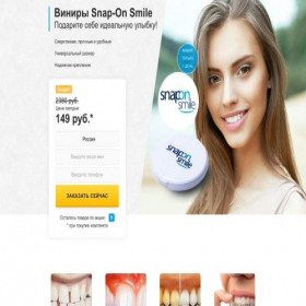 Скриншот главной страницы сайта viniry-sale.online