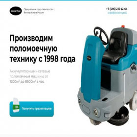 Скриншот главной страницы сайта vinnermyer.ru