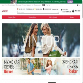 Скриншот главной страницы сайта vintop.com.ua