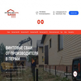 Скриншот главной страницы сайта vintovie-svai-permi.ru