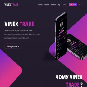Скриншот главной страницы сайта vintrade.io