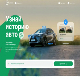Скриншот главной страницы сайта vinwiki.ru