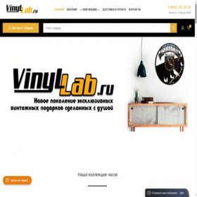 Скриншот главной страницы сайта vinyllab.ru