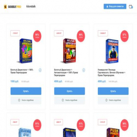 Скриншот главной страницы сайта viol227.goodly.pro