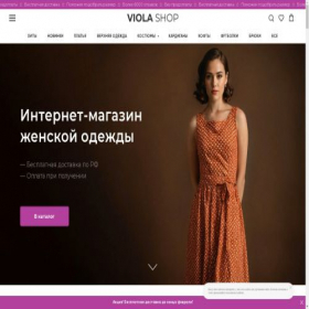 Скриншот главной страницы сайта viola-shop.ru