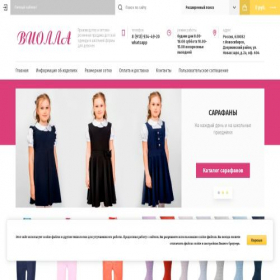 Скриншот главной страницы сайта violla-nsk.ru