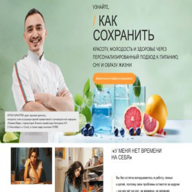 Скриншот главной страницы сайта vione10.ru