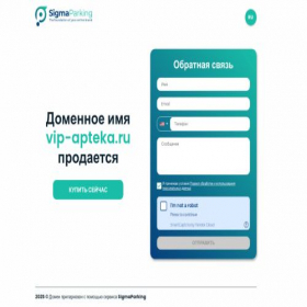 Скриншот главной страницы сайта vip-apteka.ru